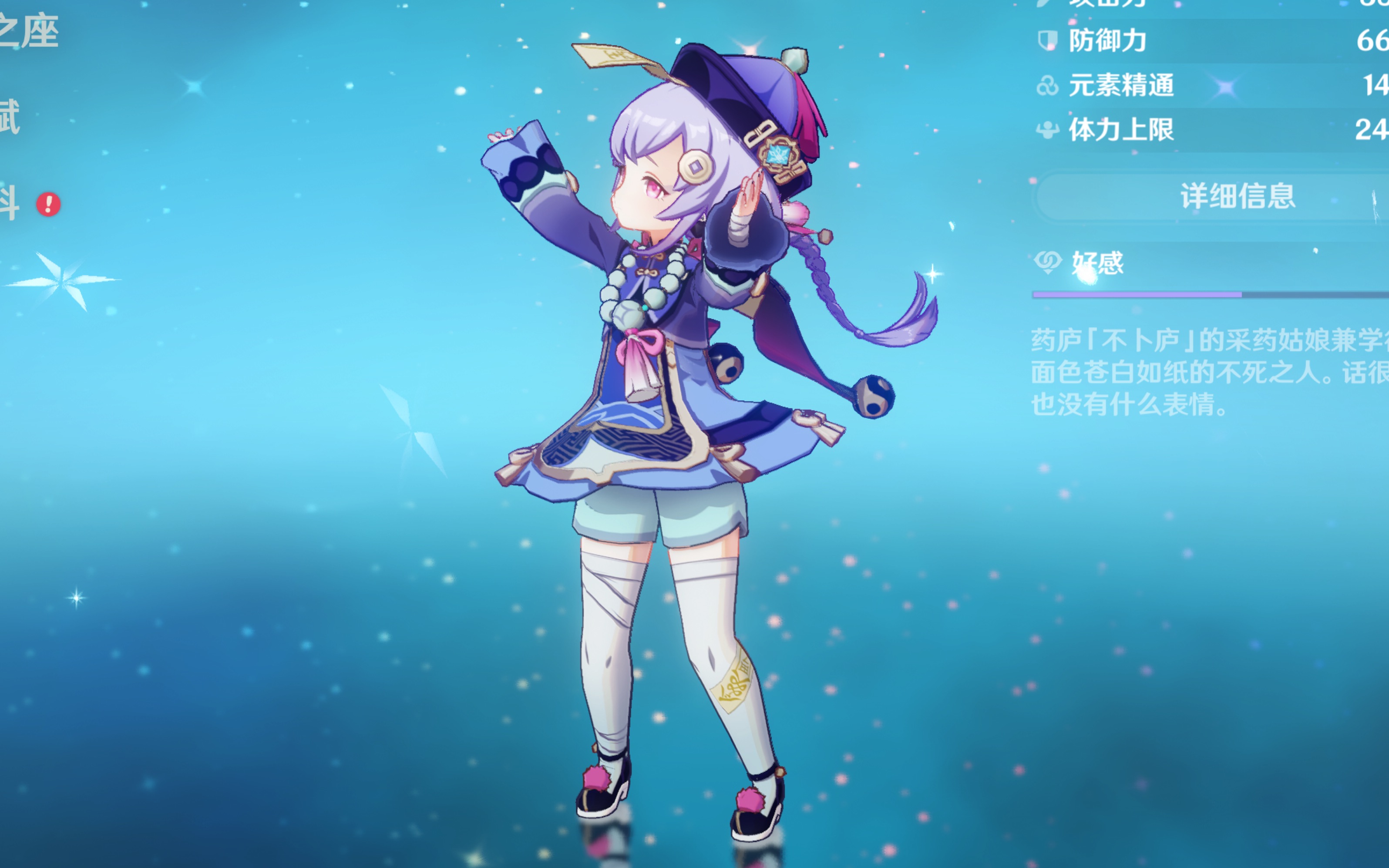 长远的目标 长远的目标